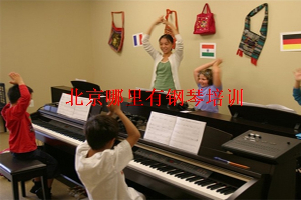 北京哪里有钢琴培训
