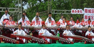 「揭晓」古筝培训班：影响古筝音色的因素